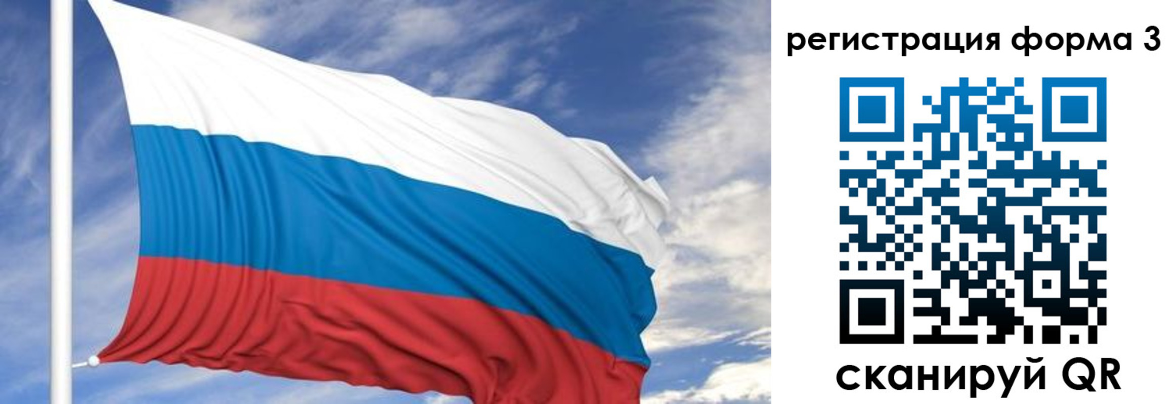 регистрация для дет. сада в Заозёрске