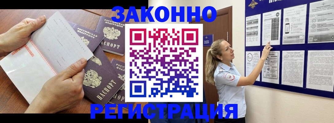 пропишу в квартире в Заозёрске